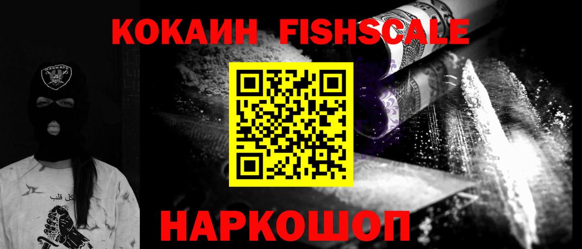 Воронеж  Кокаин Боливия  Cocaine Перу  Вход с VPN 
