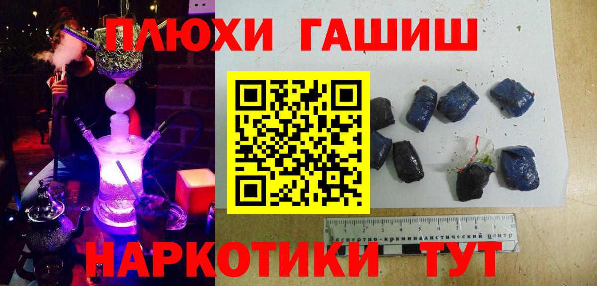 ГАШ Изолятор  купить наркоту  ГАШ VHQ  Воронеж  Вход с VPN 