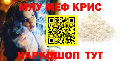 молекула духа Анапа