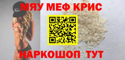 COCAINE Ангарск
