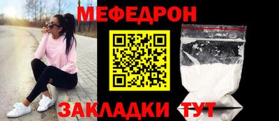 COCAINE Ангарск