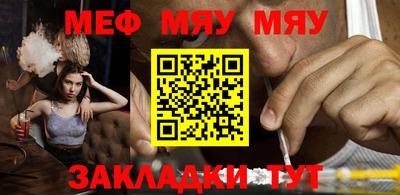 молекула духа Анапа