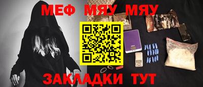 молекула духа Анапа