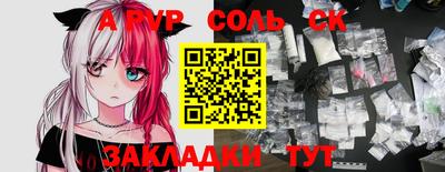 MESCALINE Анжеро-Судженск
