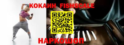 молекула духа Анапа