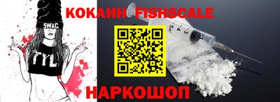COCAINE Ангарск