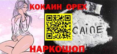 молекула духа Анапа