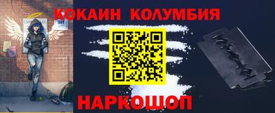 молекула духа Анапа