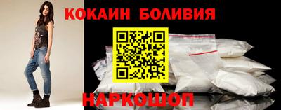 COCAINE Ангарск