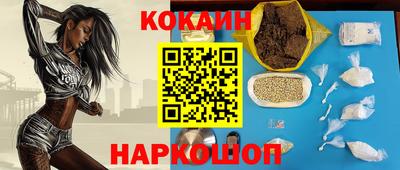 MESCALINE Анжеро-Судженск