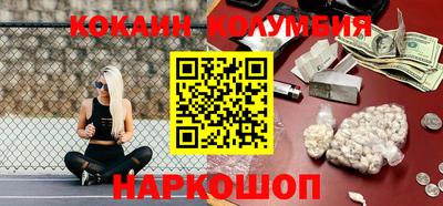 MESCALINE Анжеро-Судженск