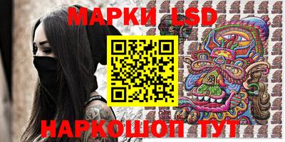MESCALINE Анжеро-Судженск