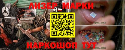 MESCALINE Анжеро-Судженск