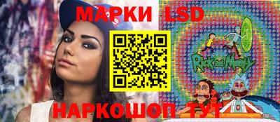 MESCALINE Анжеро-Судженск