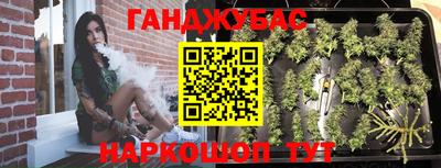 молекула духа Анапа