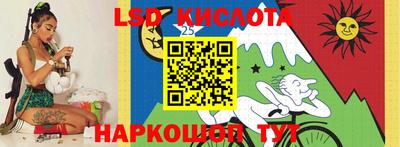 молекула духа Анапа