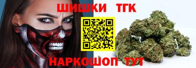 COCAINE Ангарск