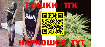 MESCALINE Анжеро-Судженск