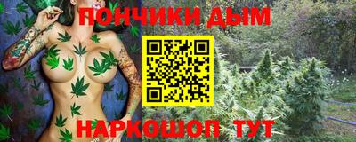 COCAINE Ангарск