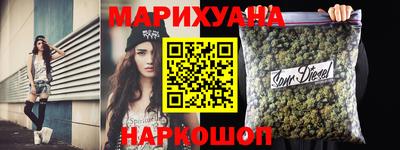 MESCALINE Анжеро-Судженск