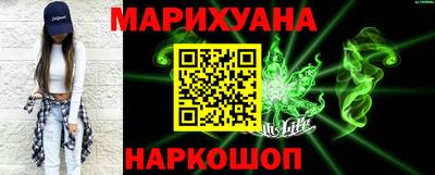 молекула духа Анапа