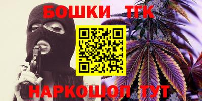 молекула духа Анапа