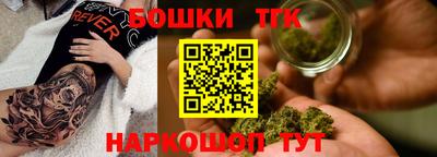 MESCALINE Анжеро-Судженск