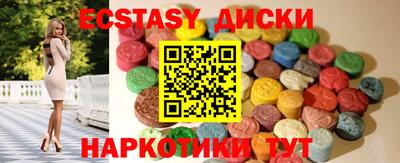 COCAINE Ангарск