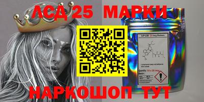 MESCALINE Анжеро-Судженск