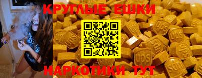 MESCALINE Анжеро-Судженск