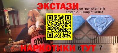 COCAINE Ангарск