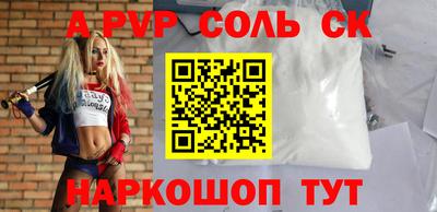 MESCALINE Анжеро-Судженск