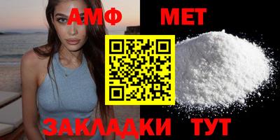 MESCALINE Анжеро-Судженск