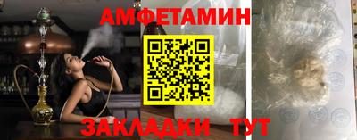 молекула духа Анапа