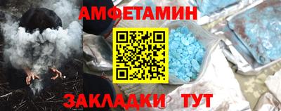 молекула духа Анапа