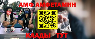 молекула духа Анапа