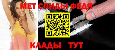 MESCALINE Анжеро-Судженск
