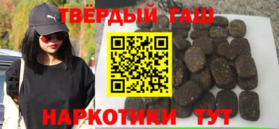 молекула духа Анапа
