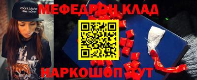 молекула духа Анапа