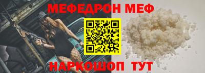 COCAINE Ангарск