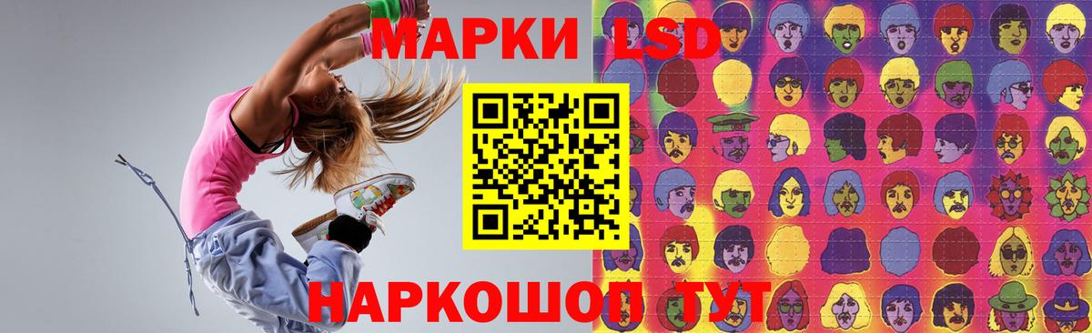ЛСД экстази кислота  LSD-25 экстази кислота  ЛСД экстази  Воронеж  Вход с VPN 