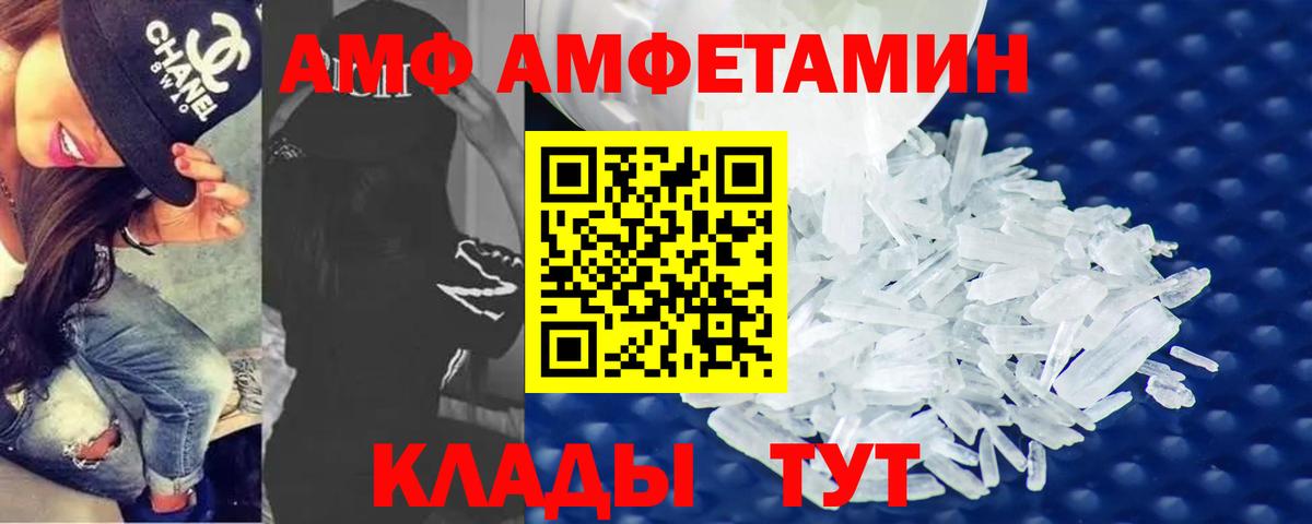 МЕТАМФЕТАМИН Methamphetamine  МЕТАМФЕТАМИН Methamphetamine  Воронеж  Вход с VPN 