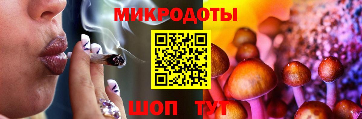 хочу наркоту  Вход с VPN  Воронеж  Галлюциногенные грибы мицелий  Псилоцибиновые грибы MAGIC MUSHROOMS 